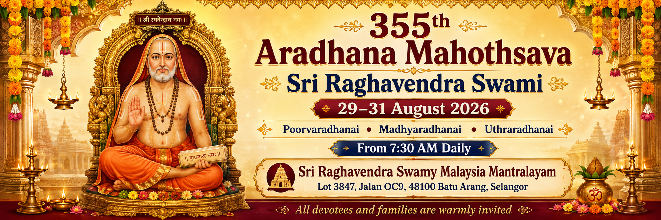 355th Aradhana Mahothsava – Sri Raghavendra Swami